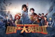 国产台词对白