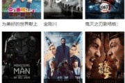 国产在线播放观看视频