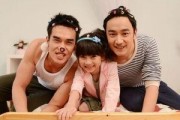 国产母子视频,温馨家庭生活剪影