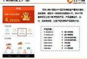 国产51页